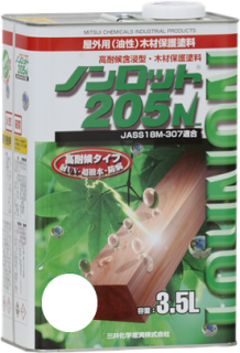 ノンロット205N Zカラー【3.5L】（ZS-GG）グラスグリーン