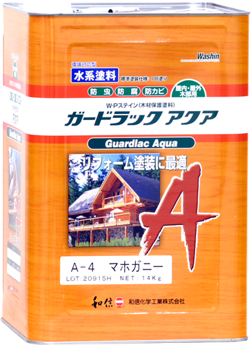 ガードラック アクア【14Kg】A-10 ブラウン - ペンキ・塗料販売 ガードラック アクア【14Kg】A-10 ブラウン - ペンキ・塗料販売
