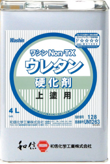 ワシン Non-TX ウレタン【4L】硬化剤