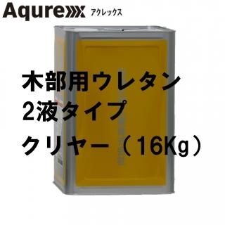 å ѥ쥿 2ե  16Kg 䡼ʥĥͭ<img class='new_mark_img2' src='https://img.shop-pro.jp/img/new/icons61.gif' style='border:none;display:inline;margin:0px;padding:0px;width:auto;' />