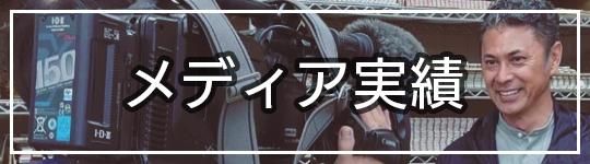 美濃焼ガーデンシンク・モザイクタイル通販|作善堂-sazendo-JAPAN