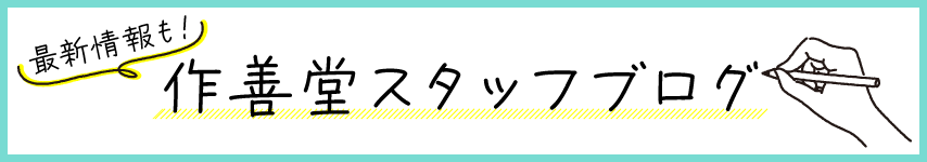 Ʋåե֥