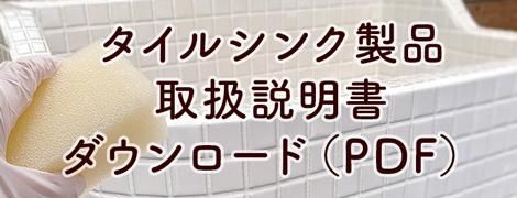 受注後制作/防水加工標準施工/室内OK*モノクロ花ポイントが 受注後制作/防水加工標準施工/室内OK*モノクロ花ポイントが