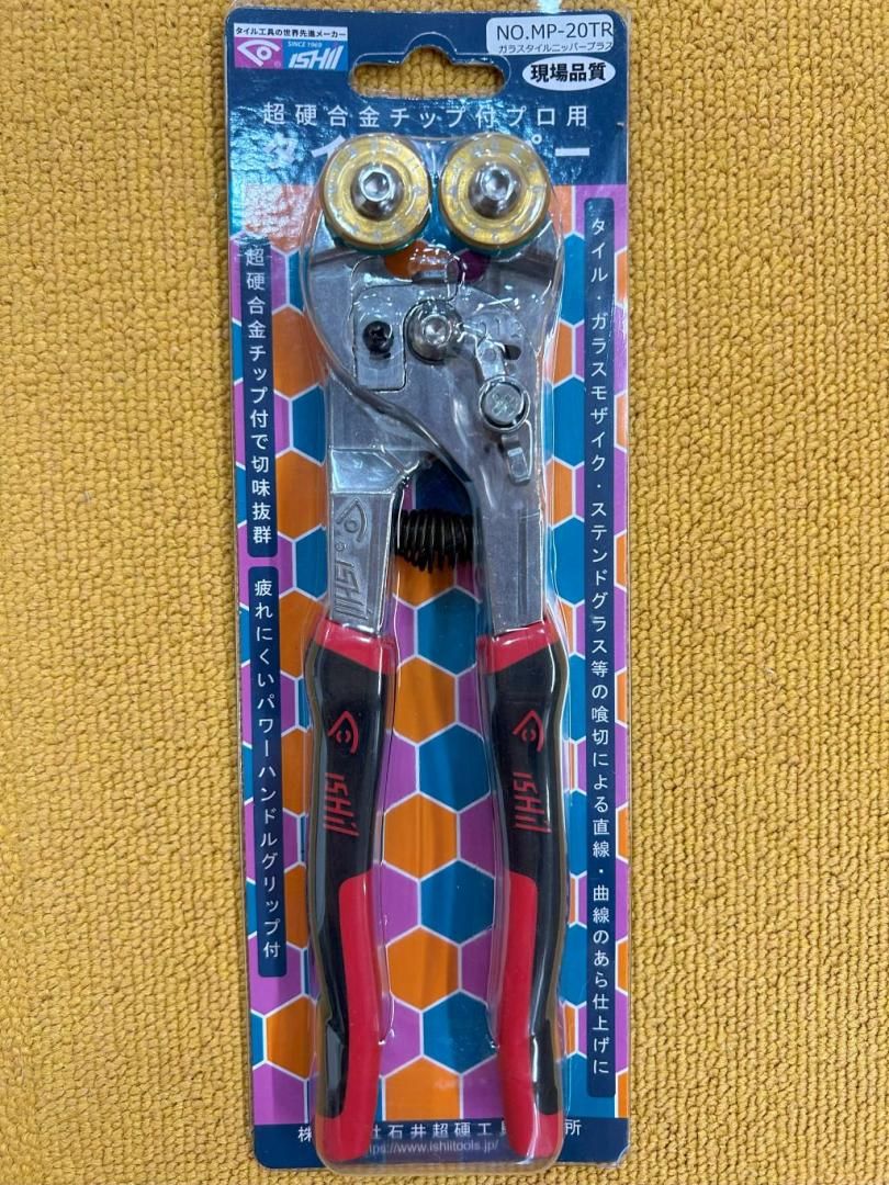 NEW!タイルニッパー ＊ ガラスタイルカット専用ニッパー -
