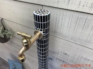 アウトレットな！タイル水栓柱★モザイクタイル★外水栓、散水栓　レトロ昭和 アウトレットな！タイル水栓柱☆モザイクタイル☆外水栓、散水栓