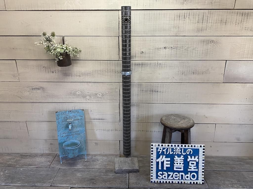 1370mm受注後製作/1000mm受注後製作・納期約15営業日】タイル水 1370mm受注後製作/1000mm受注後製作・納期約15営業日】タイル水