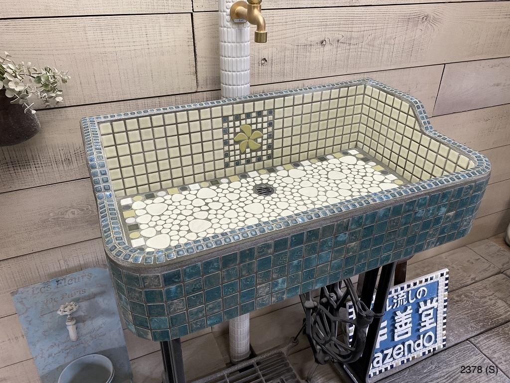 1台限り グリーンシックなレトロお花ポイントシンク Sサイズ 商品番号 2378