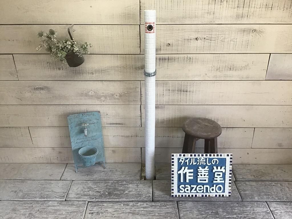 1370mm/1000mmǼ15ĶۥVξֹ桧suisen-V-25C25B