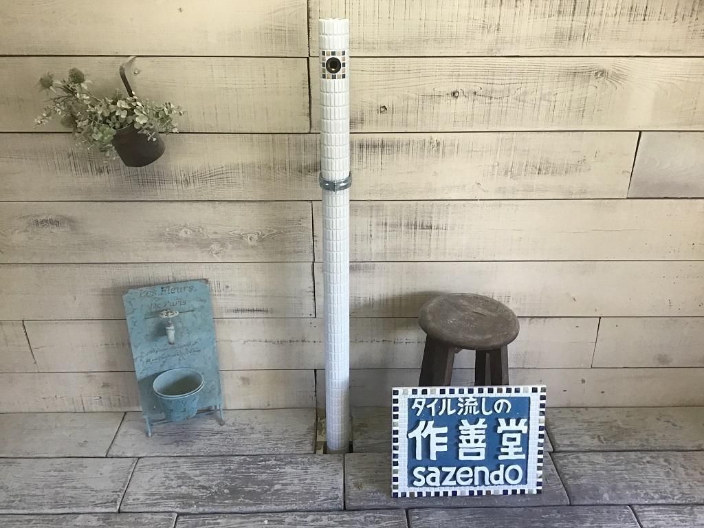 1370mm/1000mmǼ15ĶۥWξֹ桧suisen-W-5452