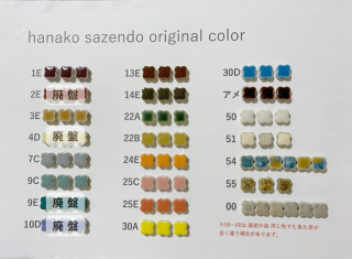 <img class='new_mark_img1' src='https://img.shop-pro.jp/img/new/icons25.gif' style='border:none;display:inline;margin:0px;padding:0px;width:auto;' />ںƲ ꥸʥ륫顼10mmץեֻҡɽŽ꡿΢ͥåȡХ50֡51֡54֡55֡00֤ϿΤ륿뤬ޤλξ太㤤᤯