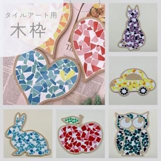 クラフトキット - 美濃焼ガーデンシンク・モザイクタイル通販|作 クラフトキット - 美濃焼ガーデンシンク・モザイクタイル通販|作