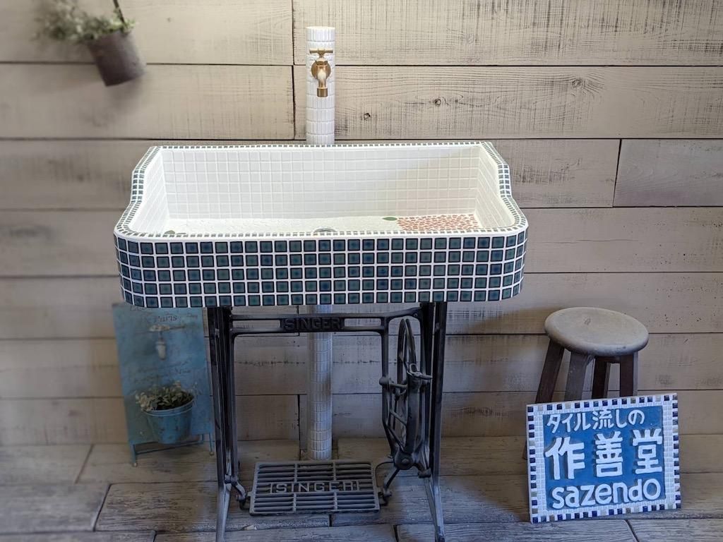 オーダー参考品-》【屋外専用】金魚と紫陽花のシンク(Lサイズ オーダー参考品-》【屋外専用】金魚と紫陽花のシンク(Lサイズ
