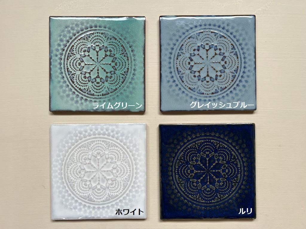 美濃焼モザイクタイル 艶やかで可憐なレースタイル 【Mandala】 美濃焼モザイクタイル 艶やかで可憐なレースタイル 【Mandala】