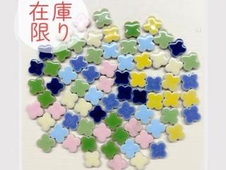 袋詰め - 美濃焼ガーデンシンク・モザイクタイル通販|作善堂 袋詰め - 美濃焼ガーデンシンク・モザイクタイル通販|作善堂