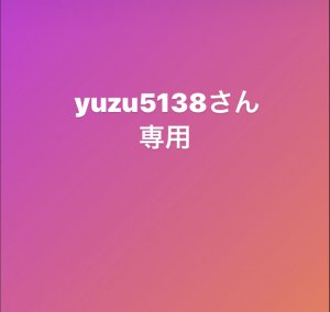 yuzu5138 