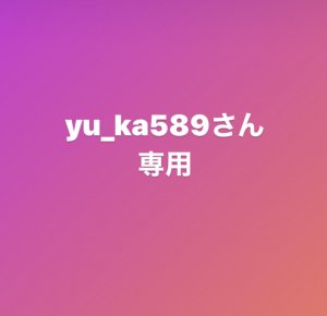 yu_ka589