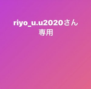 riyo_u.u2020
