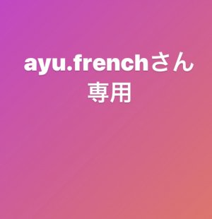 ayu.french