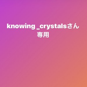 knowing_crystals