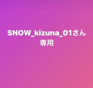 SNOW_kizuna_01