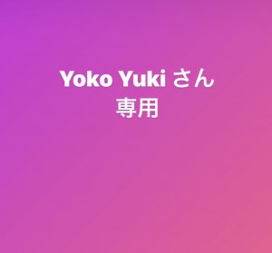 Yoko Yuki