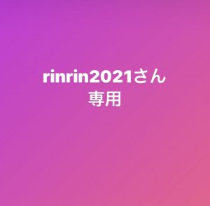 rinrin2021