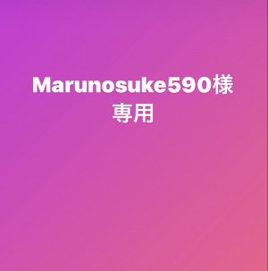 marunosuke590
