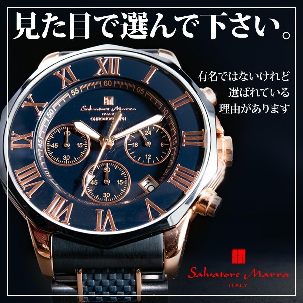 楽天市場】【ペアウォッチ】 Salvatore Marra サルバトーレ