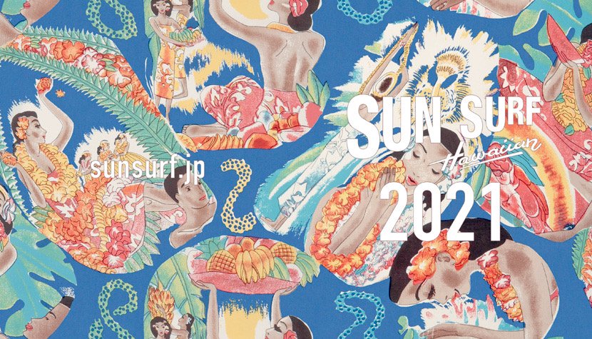 SUNSURF/サンサーフ/2021年、長袖、半袖、アロハシャツ、ハワイアンシャツ