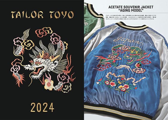 ơ顼/Tailor TOYO/2024 AUTUMNWINTER COLLECTION