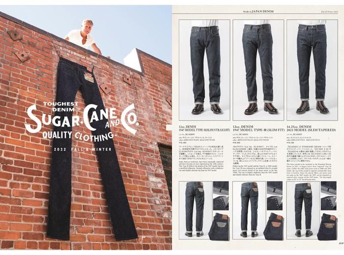 SUGAR CANE