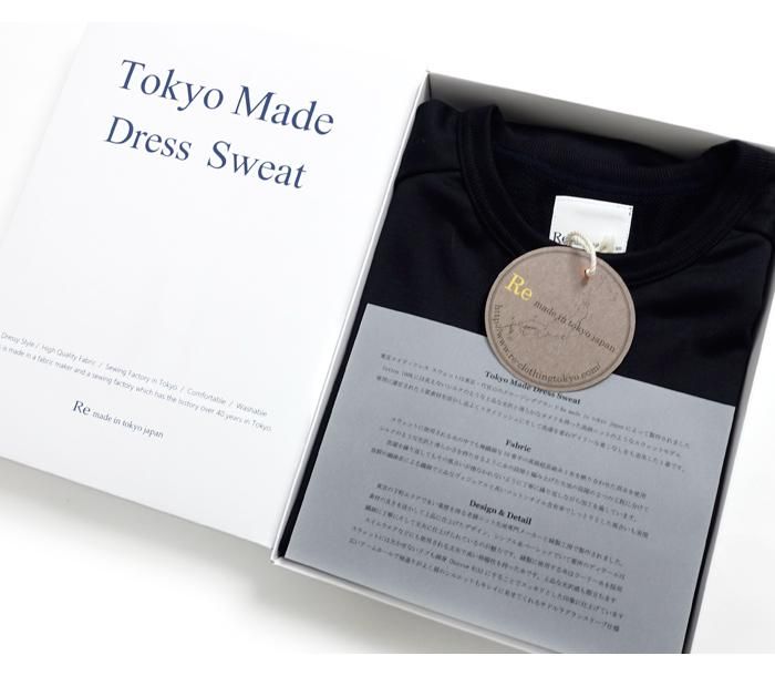 Re made in tokyo japan 5719A-CT 東京メイド ドレス スウェット トレーナー Tokyo Made Dress Sweat Trainer