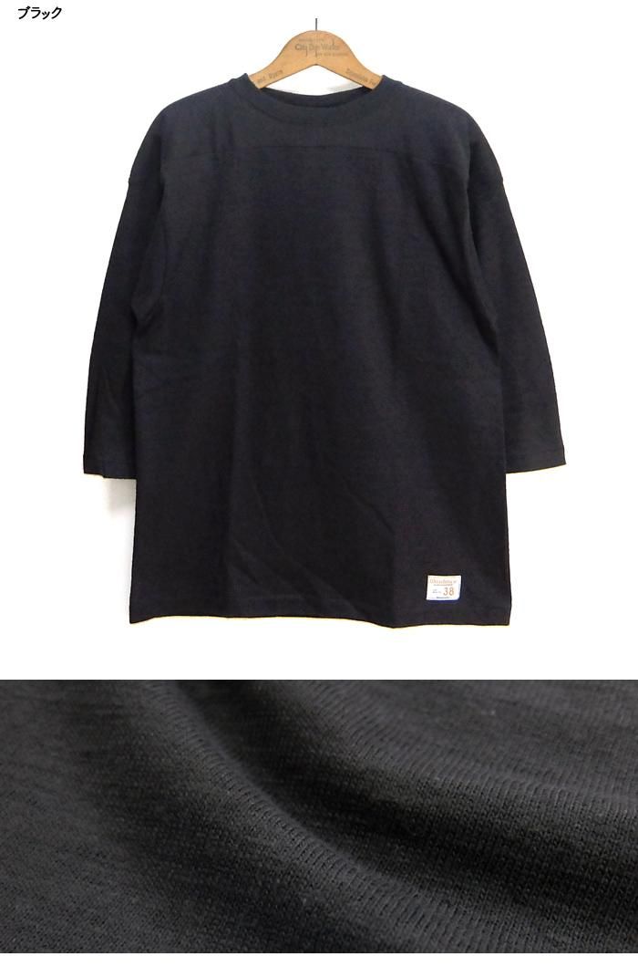 メール便可]ウエアハウス WAREHOUSE [4063PLAIN]7分袖