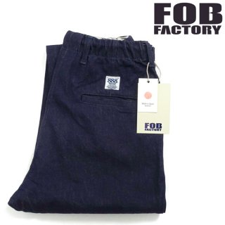 FOBファクトリー [F0508]デニムトラックパンツ Denim Track Pants 日本製