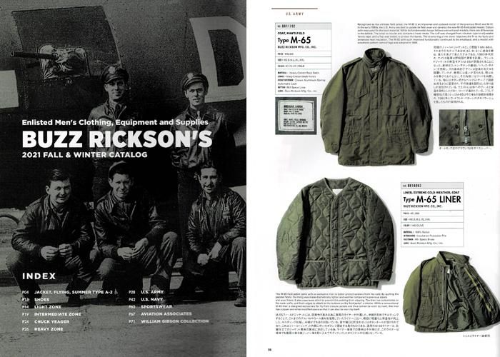 バズリクソンズ M-65 ライナー BUZZ RICKSON MFG. CO., INC