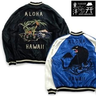 スカジャン - CLEVER WEB SHOP スカジャン - CLEVER WEB SHOP