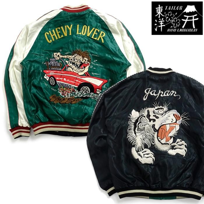 TAILOR TOYO ( テーラー東洋 ）】 リバーシブルアセテート
