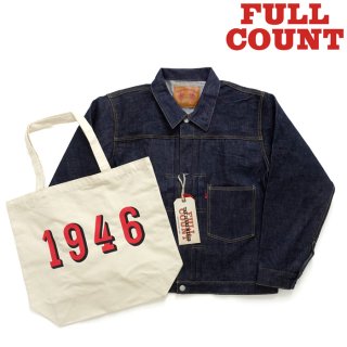 フルカウント FULL COUNT [S2107XX] 30周年記念 大戦モデル  14.4oz デニムジャケット Gジャン WWII Model