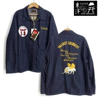 スカジャン - CLEVER WEB SHOP スカジャン - CLEVER WEB SHOP