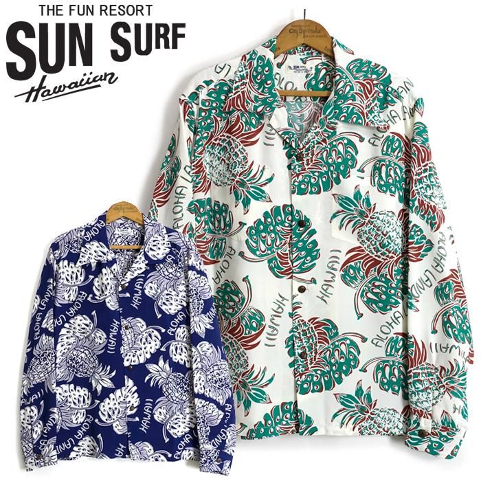 サンサーフ SunSurf [SS29005] 2023年モデル 長袖 アロハシャツ RAYON 