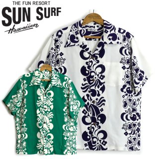 サンサーフ SunSurf [SS39017] 2023年モデル 半袖 アロハシャツ RAYON HAWAIIAN SHIRT 
