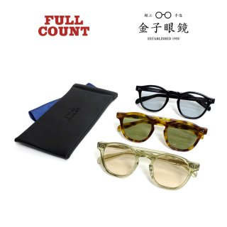 FULL COUNT(フルカウント) × 金子眼鏡 [6022] 30周年記念限定モデル ウェリントン サングラス 眼鏡 OLD Parisien Sunglasses