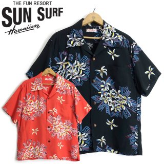 サンサーフ SunSurf [SS39011] 2023年モデル 半袖 アロハシャツ RAYON HAWAIIAN SHIRT 