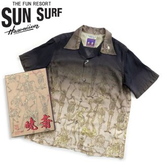 <img class='new_mark_img1' src='https://img.shop-pro.jp/img/new/icons14.gif' style='border:none;display:inline;margin:0px;padding:0px;width:auto;' />SUNSURF(サンサーフ)× 河鍋暁斎  [SS39129] 2023年モデル SPECIAL EDITION 半袖 アロハシャツ