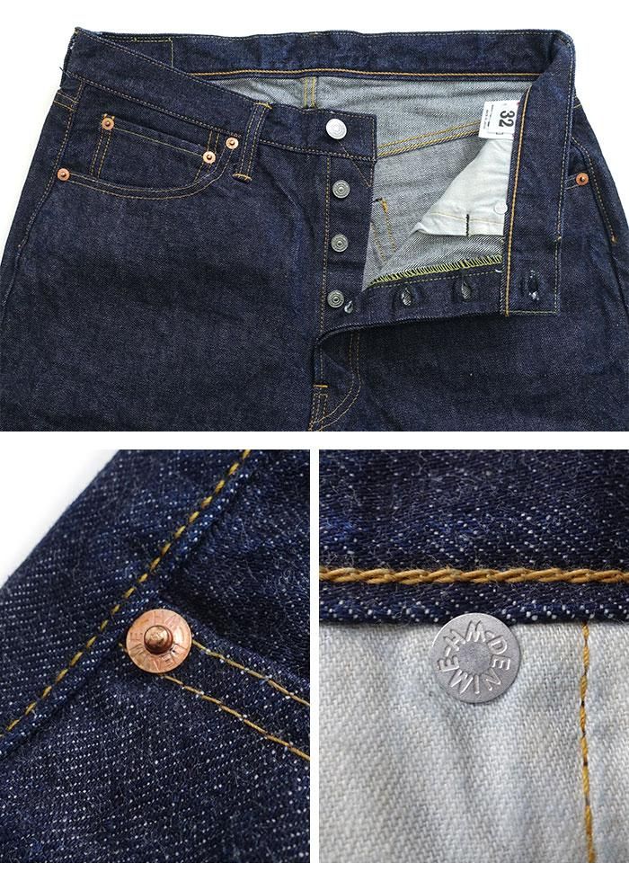 DENIME ドゥニーム by WAREHOUSE Lot 221 BIG Eモデル ジーンズ