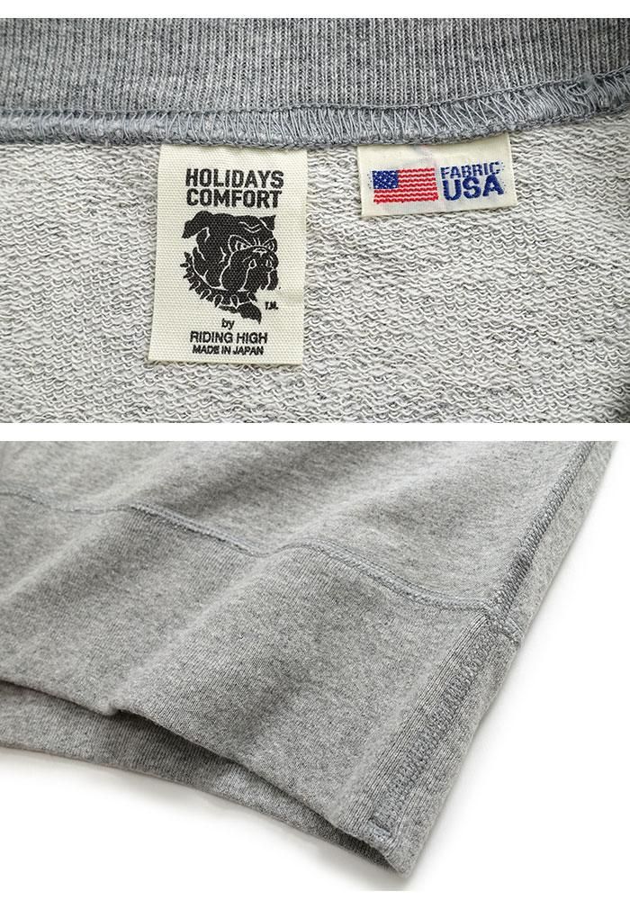 柔らかい メール便可]ライディングハイ RIDING HIGH [R205-0301] 7.5oz スポーツケア用品