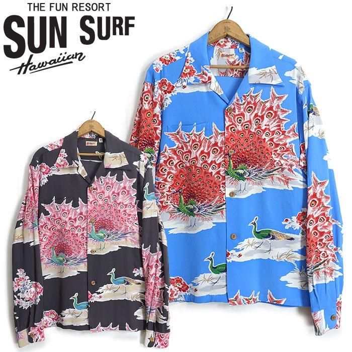 売れ筋ランキングも サンサーフ アロハシャツ 長袖 2024年モデル [SS29204] SunSurf トップス
