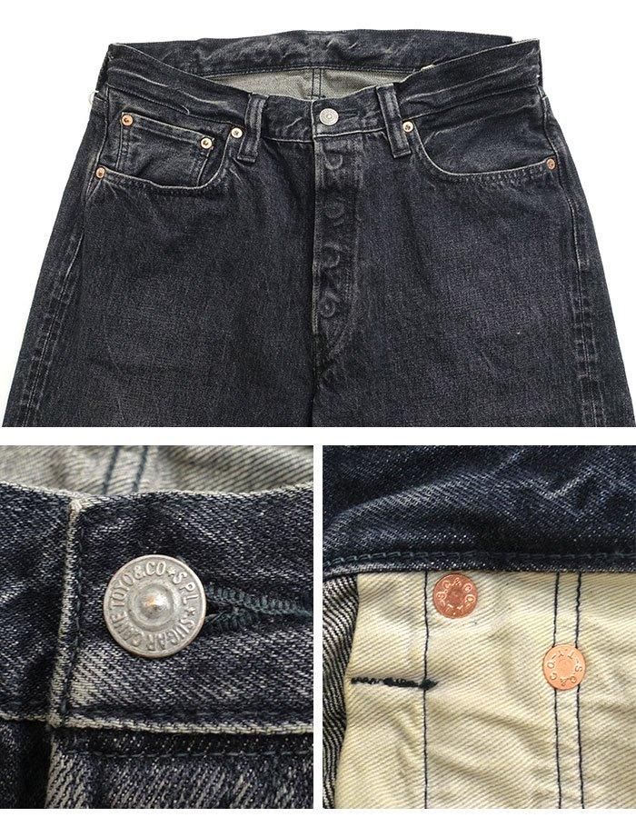 シュガーケーン SUGARCANE[SC42460H] 14.25oz ブラックデニム