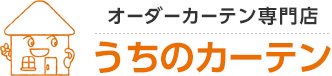 埼玉県所沢市にある開業40年のオーダーカーテン専門店「うちのカーテン」のネットショップです