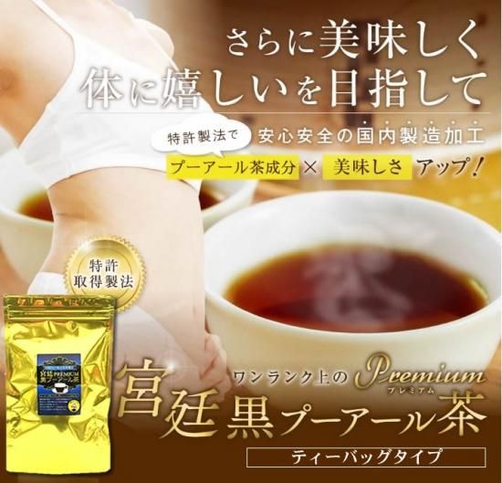 茶の穂 緑油系伽羅木 4.18グラム | www.combourg.bzh